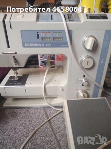 Професионална шевна машина BERNINA 1020, снимка 5 - Други машини и части - 53339396