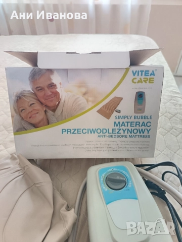 продавам ортопедичен матрак нов