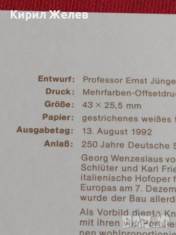Пощенски марки ПЪРВИ ЛИСТ ПОЩА ГЕРМАНИЯ ПЕРФЕКТНО СЪСТОЯНИЕ РАЗЛИЧНИ МОТИВИ ЗА КОЛЕКЦИОНЕРИ 31064, снимка 8 - Филателия - 37856364