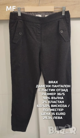 МЕРИНО ВЪЛНЕНИ ПРЕДЛОЖЕНИЯ , снимка 14 - Блузи с дълъг ръкав и пуловери - 53207280