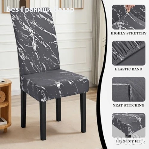 Нови Калъфи за столове 6 броя еластични сребрист мраморен ефект трапезария, снимка 6 - Други - 54069609