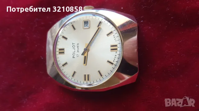 Полет, снимка 6 - Мъжки - 49102746