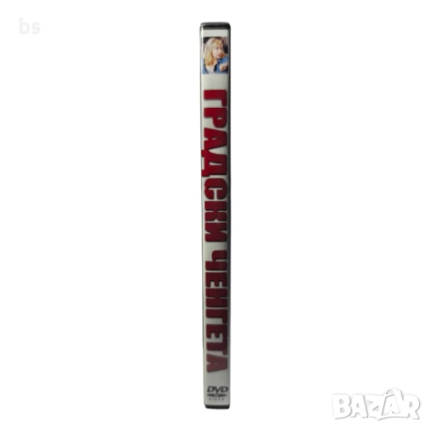Градски ченгета DVD -R със Синтия Ротрок (бг дублаж), снимка 3 - DVD филми - 51409069