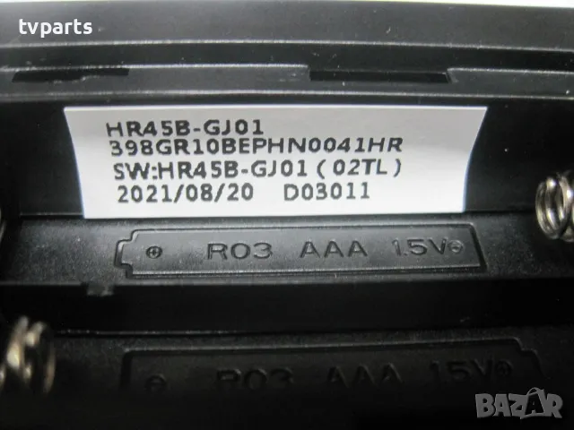 Оригинално дистанционно HR45B-GJ01 PHILIPS, снимка 2 - Дистанционни - 47471193
