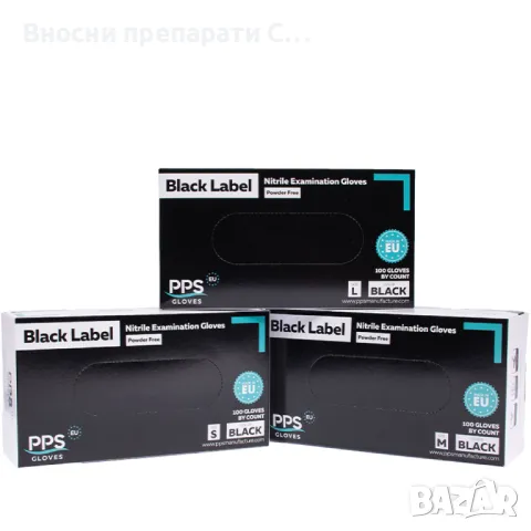 Ръкавици Нитрил черни размер S,M,L 100 бр. в кутия 