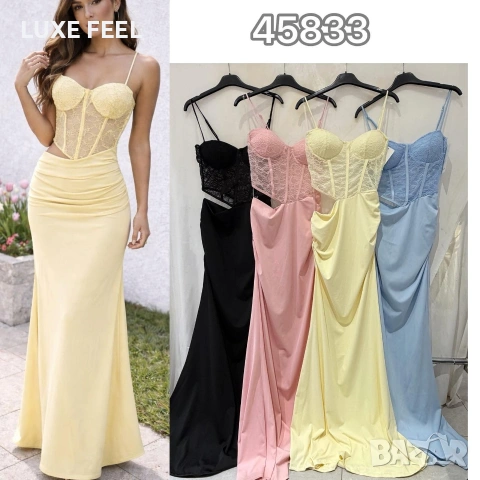 🤍 Официални Рокли 