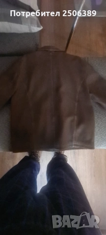 кожени якета