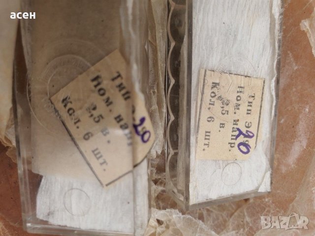 Цистоскоп, снимка 12 - Колекции - 31625910