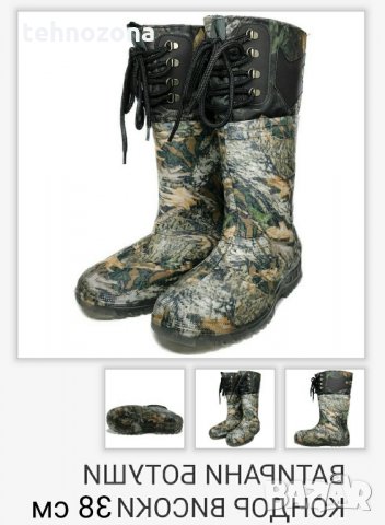 Зимен силиконов ботуш с вата камуфлаж, висок 38 см, серия CONDOR ЛОВ, снимка 1