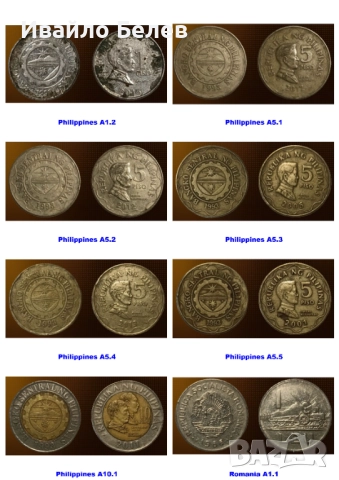 139 чуждестранни монети 1839-2022 от 29 държави, снимка 10 - Нумизматика и бонистика - 52588532