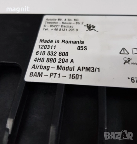 4H0880204A AIRBAG пасажер табло Audi A8 D4 4.2TDI, снимка 2 - Части - 52529867