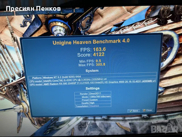Бюджетен геймърски компютър | i5-4590 | RX 580 2048SP | 16GB RAM | SSD, снимка 12 - Геймърски - 55788680