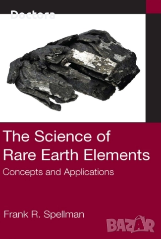 Книги за редкоземни елементи и др., снимка 2 - Специализирана литература - 52293955