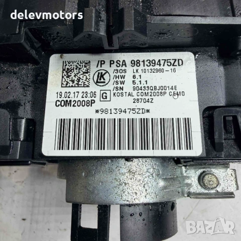 98139475ZD лостчета за фарове мигачи и чистачки с Auto от Citroen C4 Cactus двигател BHY , снимка 9 - Части - 54079299