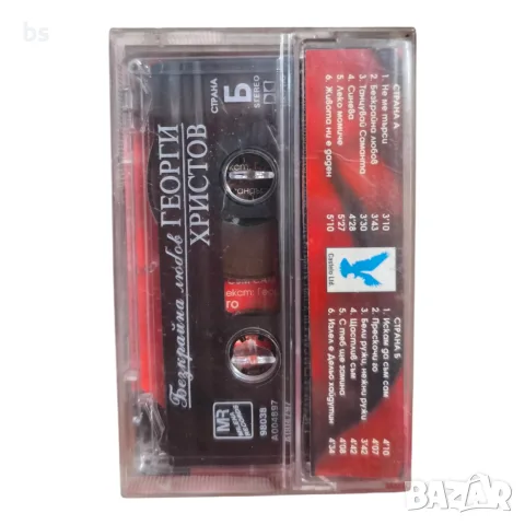 Георги Христов - Безкрайна любов (аудио касета), снимка 2 - Аудио касети - 56226753