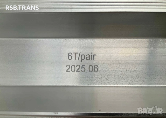 Алуминиеви пътеки/ рампи, снимка 6 - Индустриална техника - 52472535