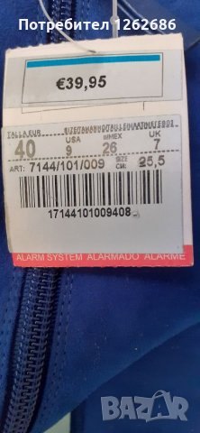 Боти, снимка 2 - Дамски боти - 33871729