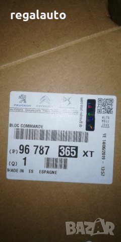 96787365XT,12275487,93324N,Превключвател на кормилната колона CITROEN BERLINGO,PEUGEOT PARTNER, снимка 2 - Части - 32112566