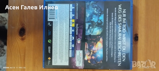 PS4 NIOH Ninja, снимка 2 - PlayStation конзоли - 52651951
