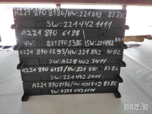 Контролен блок седалка MERCEDES, снимка 2 - Аксесоари и консумативи - 37915228