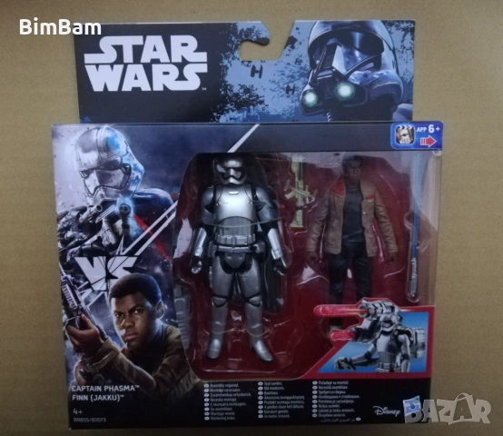 Оригинални фигурки Star Wars - Action Figure Hasbro / 10 см., снимка 17 - Фигурки - 32731785