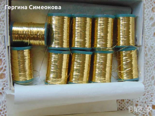Златисти конци на завод Искра