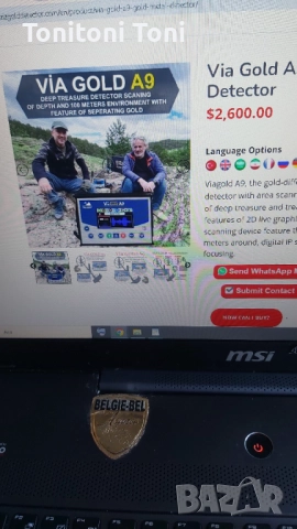 Професионален Металдетектор Via Gold A9 със 3 режима на работа 2D сканиране, ясна дискриминация,изме, снимка 2 - Друга електроника - 52743438