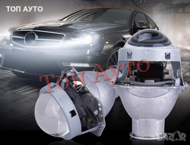 Биксенонови Лупи 3" Инча За Фарове с Фабрични Лупи с Крушка Цокъл Н7, снимка 2 - Аксесоари и консумативи - 42219825