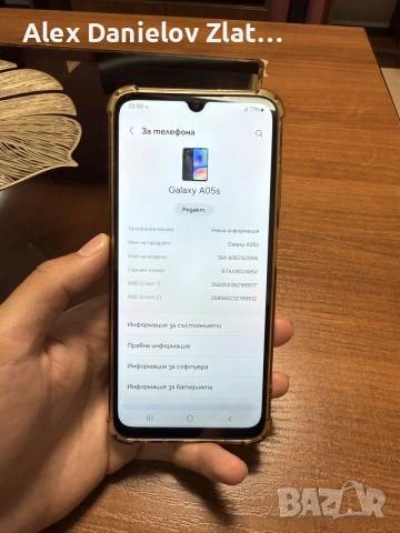 Samsung Galaxy A05s 64GB Отключен, снимка 5 - Samsung - 55738648