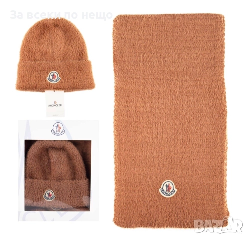 Moncler Комплект Зимен Шал И Зимна Шапка - Налични Различни Цветове Код SK417