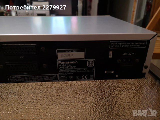 DVD Panasonic RV40, снимка 6 - Плейъри, домашно кино, прожектори - 52922814