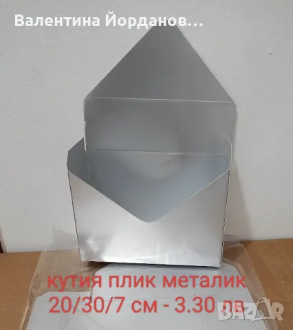 материали за декорация , снимка 14 - Декорация за дома - 49609557