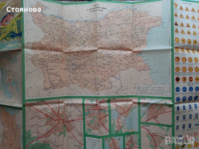 Карта на пътищата на НРБългария от 1962 г. , снимка 5 - Колекции - 36901450