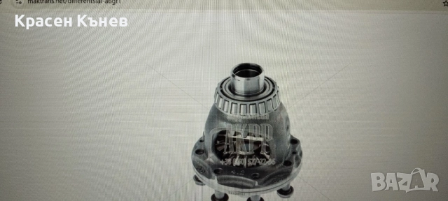 Пълен ремонтен комплект за диференциал, за автоматична скоростна кутия на KIA/HYUNDAI., снимка 2 - Части - 52546673