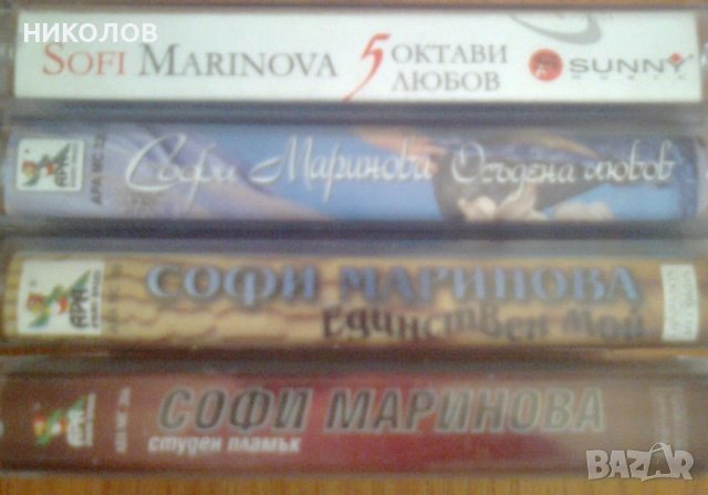 СОФИ МАРИНОВА, ИВАНА , ЛУНА, БОНИ, снимка 2 - Аудио касети - 38225189