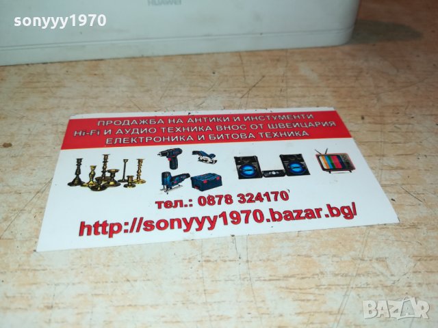 4G MTEL HUAWEI B-311 NEW MODEL-A1 MTEL РУТЕР 2609211014, снимка 4 - Рутери - 34255179