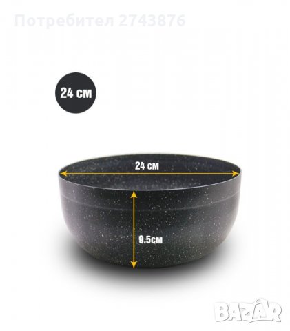 Кръгла дълбока тава EK-24GMN -Мраморно покритие,Диаметър 24см,Обем 4,2л., снимка 2 - Съдове за готвене - 35549337