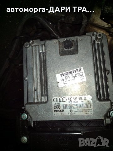 Компютър за Ауди А4 Б7 2.0тди 140kc. BLB