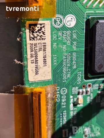 Logic Board  EBR61784801 EAX60966001 for LG 50PQ1000 for 50inc DISPLAY PDP50G20324, снимка 2 - Части и Платки - 49382647