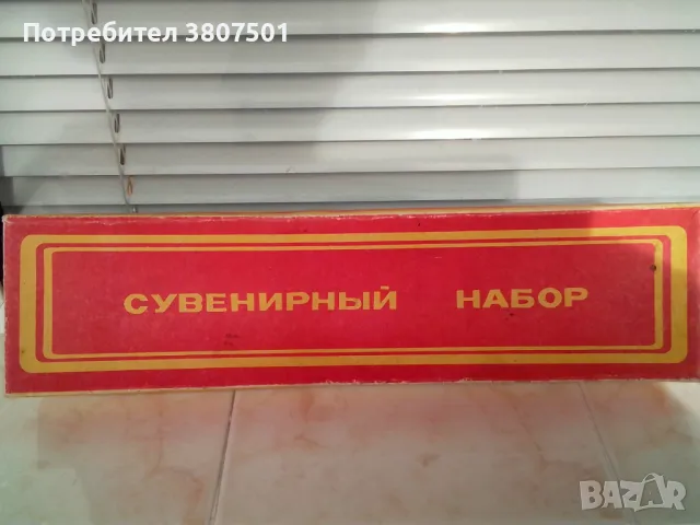 Много красиви чашки