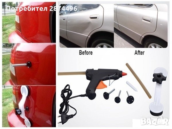 1028 Уред за изправяне на вдлъбнатини по колата, снимка 6 - Аксесоари и консумативи - 30906617