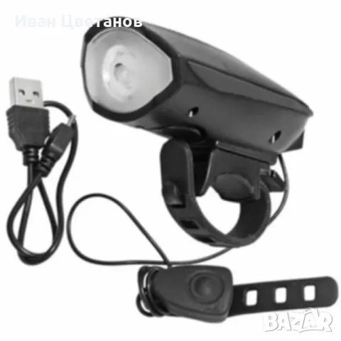 Мощна велосипедна светлина с клаксон 140 dB – Безопасност и стил в едно