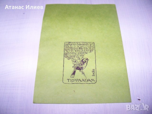 Ръчно рисувана картичка върху листо от дървото Бодхи, Индия 6, снимка 5 - Други ценни предмети - 35593868
