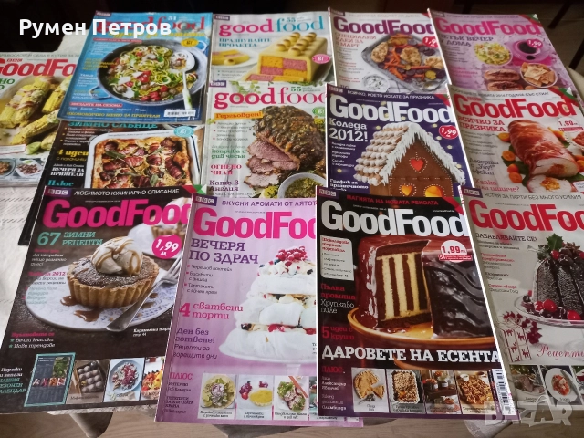 Кулинарно списание GOD FOOD , снимка 3 - Списания и комикси - 52629321