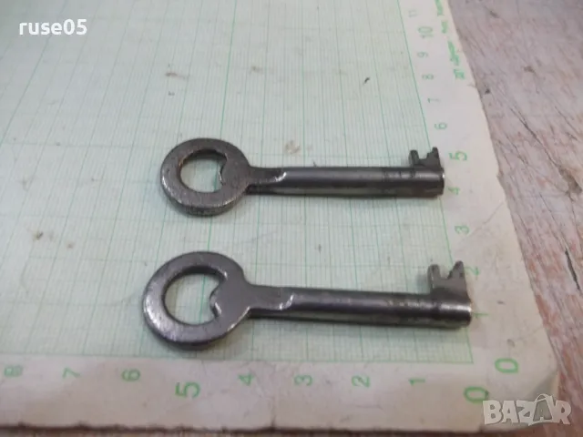 Лот от 2 бр. ключа за брава, снимка 6 - Други ценни предмети - 47779904