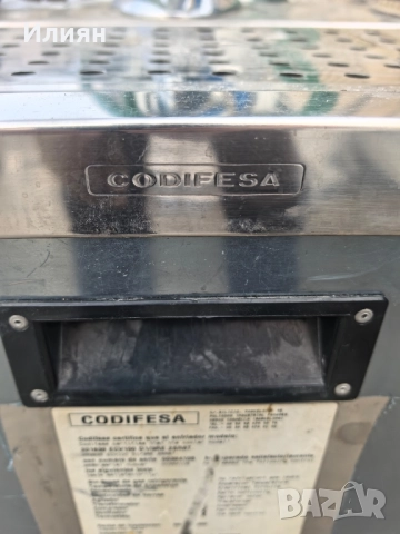 Охладител за наливна бира, снимка 5 - Обзавеждане за заведение - 52493753