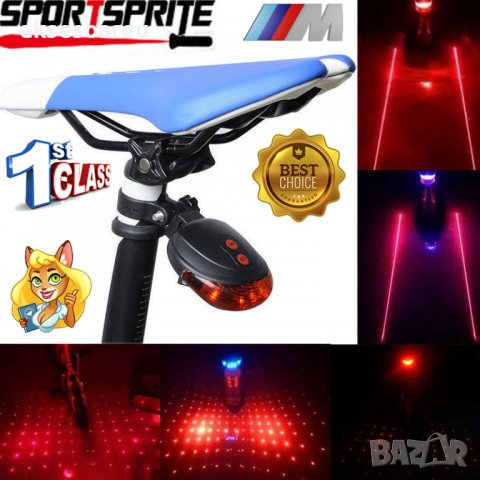  2 Лазерен +5 LED заден стоп за колело велосипед Предупреждение с Мигаща светлина на лампата за Безо, снимка 8 - Аксесоари за велосипеди - 38396806