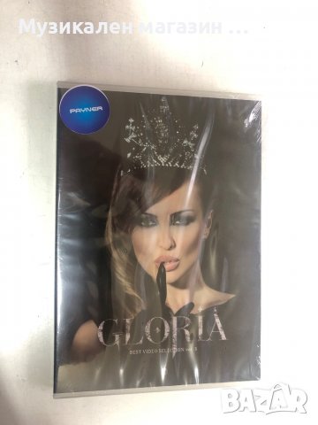 Gloria-Best video-3