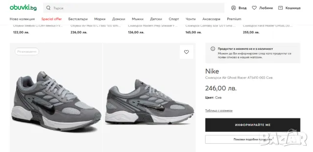 Nike Ghost Racer  номер 40 , оригинални маратонки , снимка 2 - Маратонки - 49904739