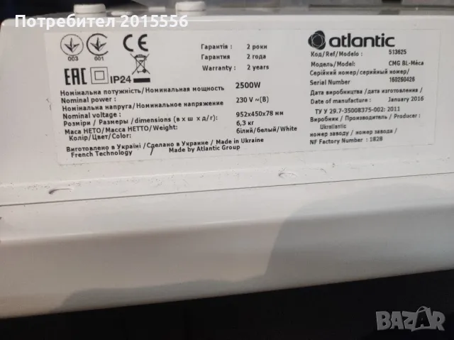 Продавам конвертор , снимка 6 - Друга електроника - 47564191